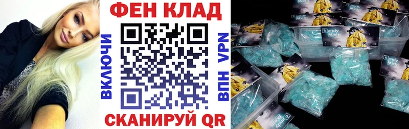 АМФ Розовый  Купить закладки  Барабинск 