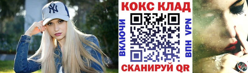 Купить  Барабинск  КОКАИН Columbia 