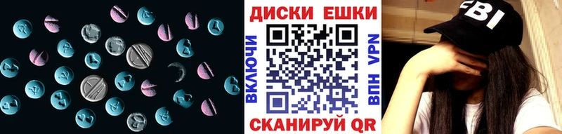 Купить закладки  Барабинск  Ecstasy 280 MDMA 