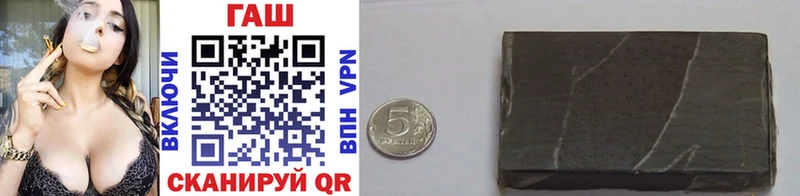 ГАШИШ Premium  Купить  Барабинск 