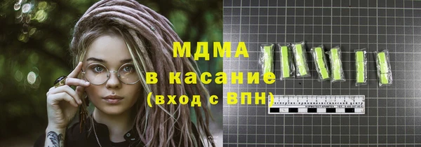 каннабис Каменск-Шахтинский