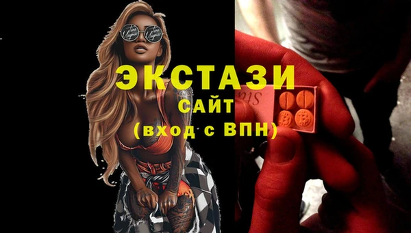 кокаин колумбия Каменногорск
