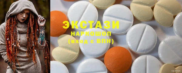 мяу мяу кристалл Каменка