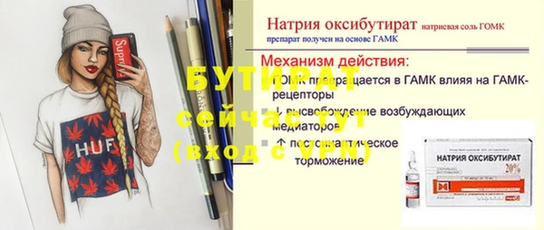 каннабис Каменск-Шахтинский