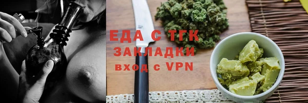 мяу мяу кристалл Каменка