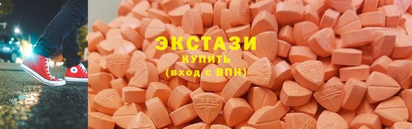 мяу мяу кристалл Каменка