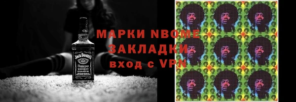 кокаин колумбия Каменногорск