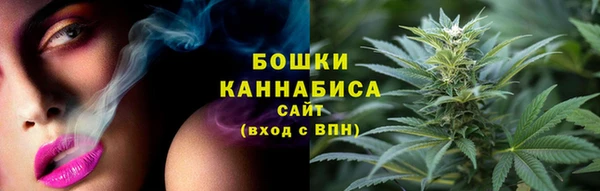 мяу мяу кристалл Каменка