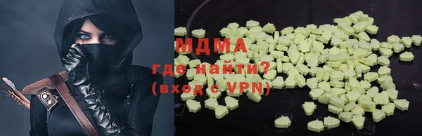 мяу мяу кристалл Каменка