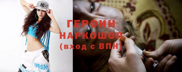 мяу мяу кристалл Каменка