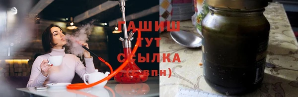 мяу мяу кристалл Каменка