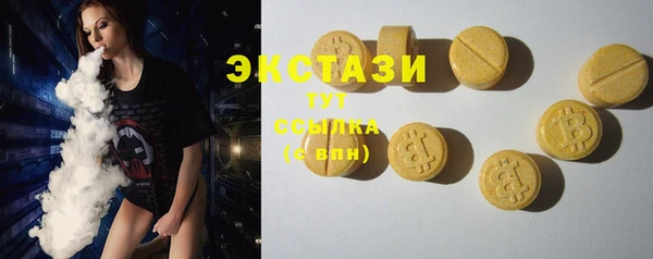 мяу мяу кристалл Каменка