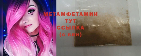 каннабис Каменск-Шахтинский