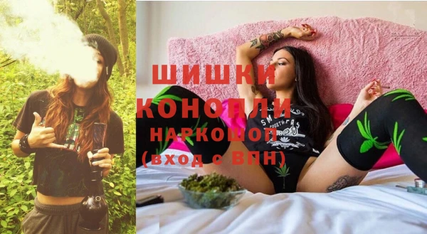 каннабис Каменск-Шахтинский