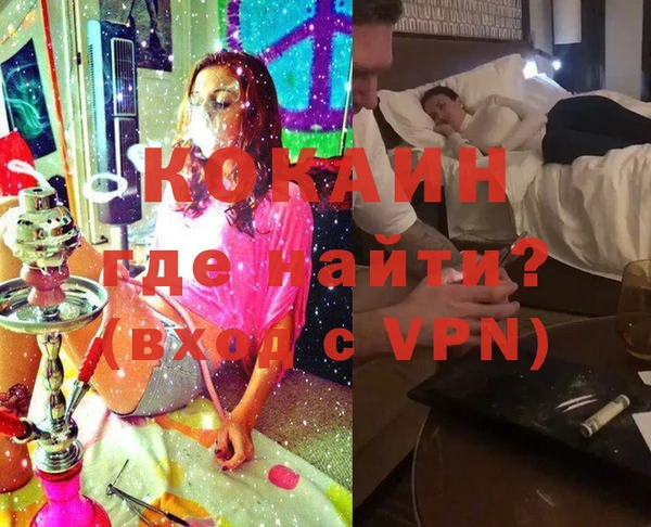 каннабис Каменск-Шахтинский
