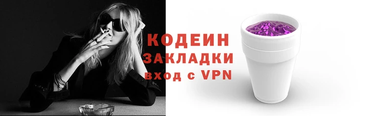 каннабис Каменск-Шахтинский