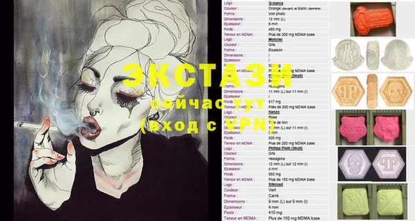 меф Инсар
