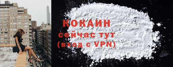 кокаин колумбия Каменногорск