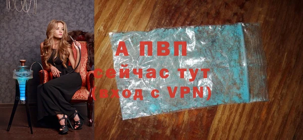 мяу мяу кристалл Каменка
