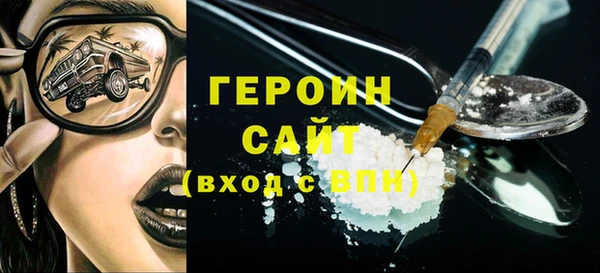 кокаин колумбия Каменногорск