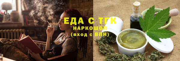 каннабис Каменск-Шахтинский