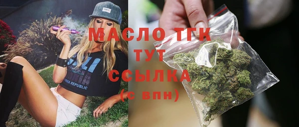 мяу мяу кристалл Каменка