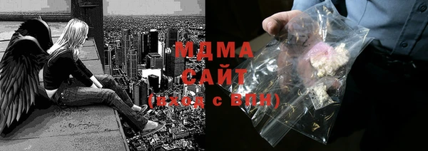 кокаин колумбия Каменногорск