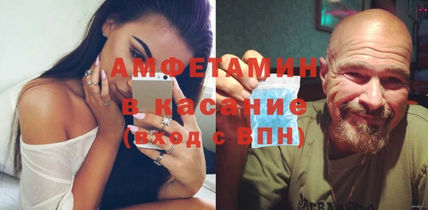 каннабис Каменск-Шахтинский