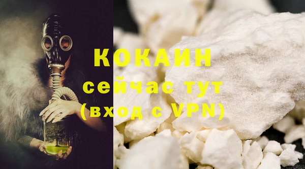 каннабис Каменск-Шахтинский