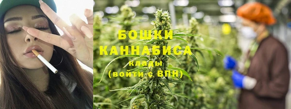 мяу мяу кристалл Каменка