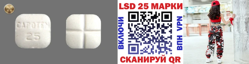 LSD-25 экстази кислота  Купить где  Барабинск 