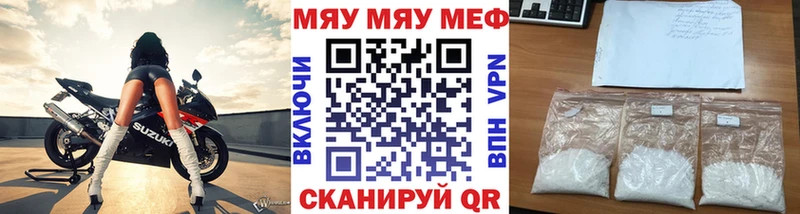 МЯУ-МЯУ mephedrone  Купить закладки  Барабинск 