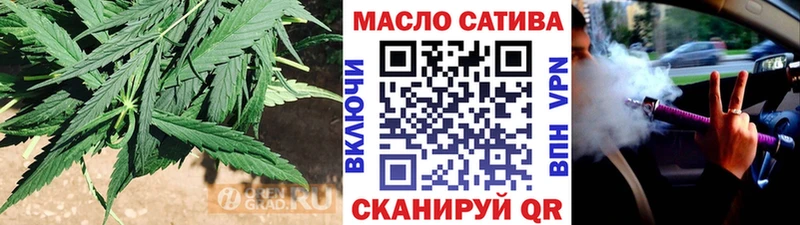 Дистиллят ТГК вейп с тгк  Купить закладки  Барабинск 